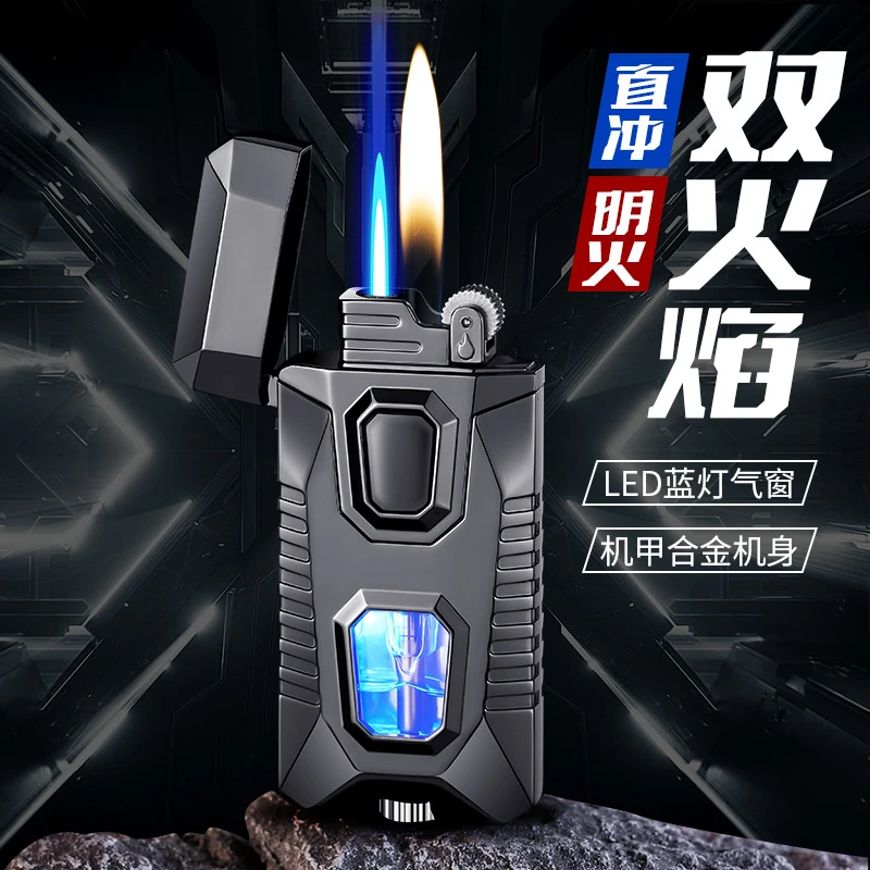 新款明火+直冲双火焰打火机蓝灯气窗机甲合金机身新款网红热销gb1