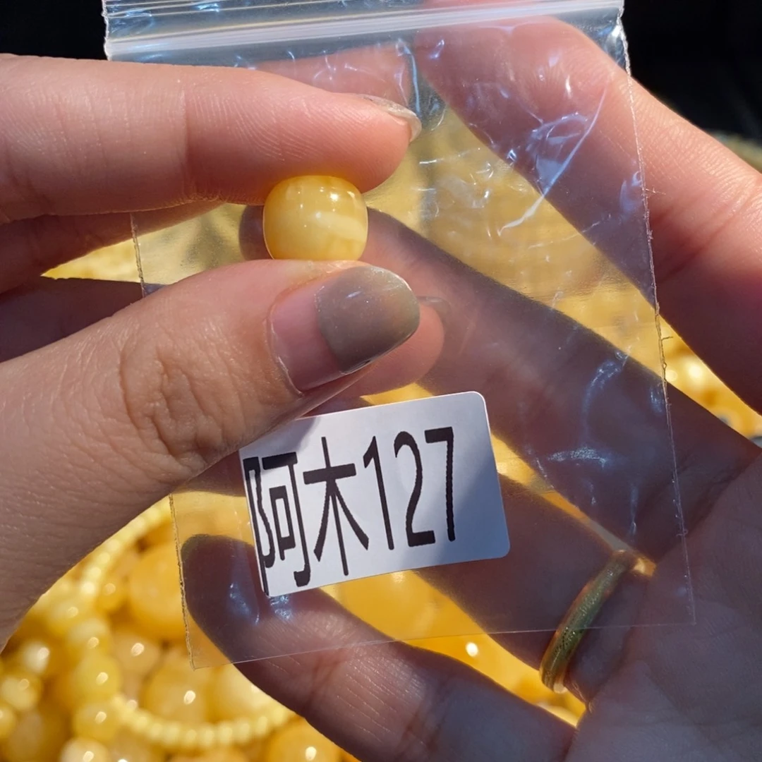 未镶嵌琥珀珠宝奇石127
