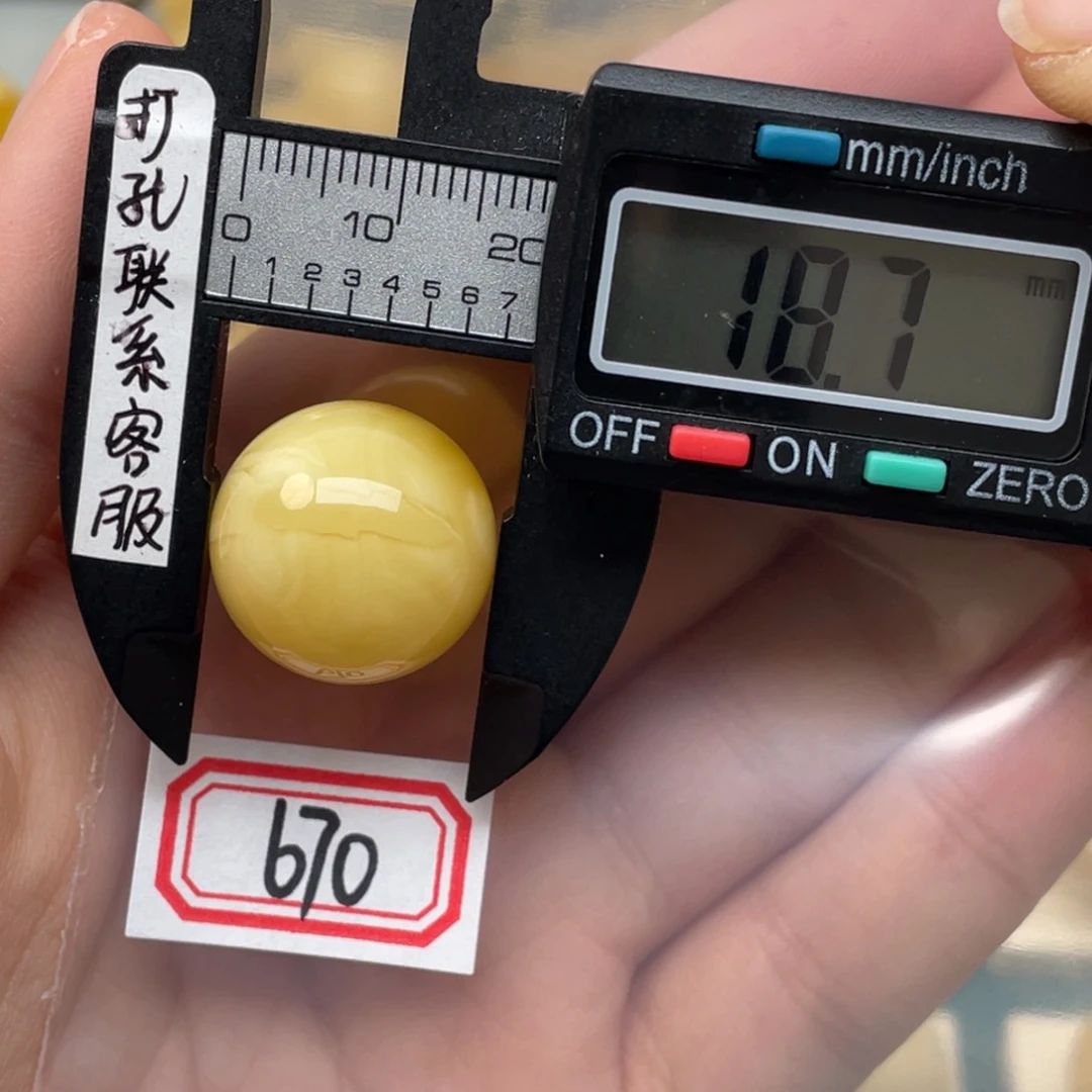 蜜蜡裸石未镶嵌杨*白蜜蜡