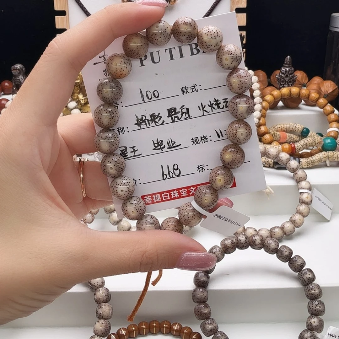 星月菩提手串星月