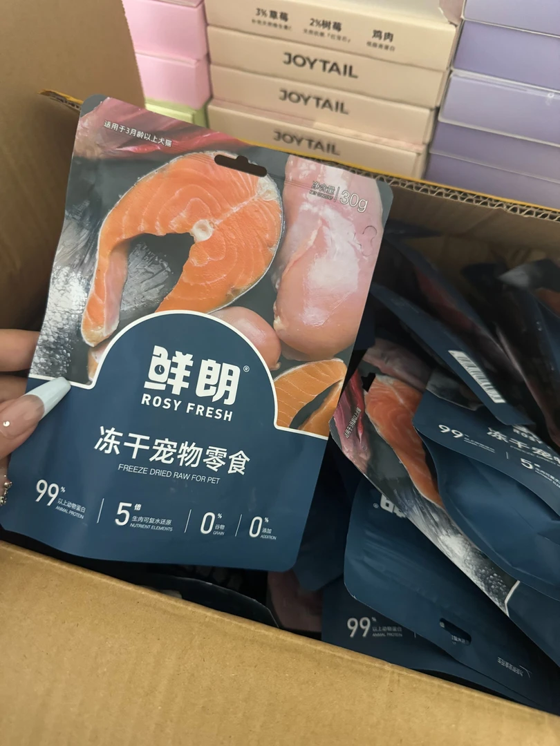 【3件包u】好价鲜朗犬猫通用高蛋白零食冻干30g