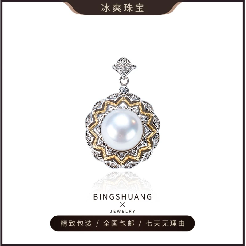 【银尘秘境】海水极光澳白珍珠吊坠设计感复古时尚高级百搭12-13mm