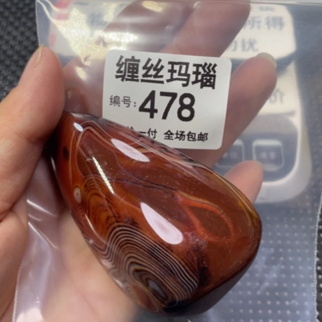 【闪购商品】未镶嵌颈饰玛瑙/玉髓