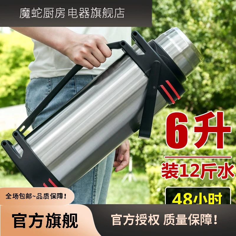 不锈钢保温壶户外大容量保温杯男女便携车载水壶工地家用大号暖瓶