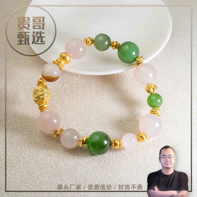 贵哥【春望】足金扎基拉姆卡12mm护佑手串