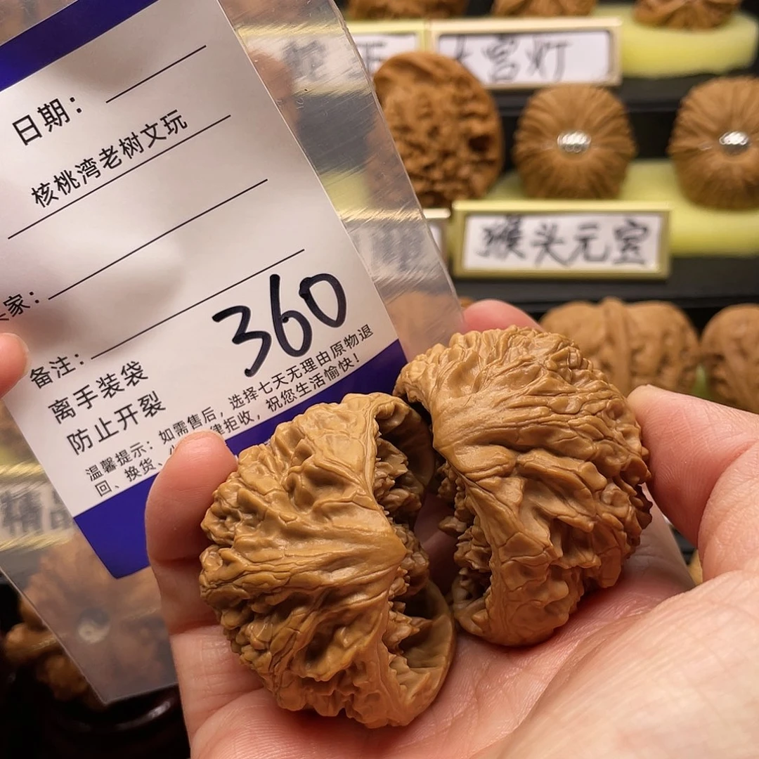 【闪购商品】吊坠文玩核桃禅****4