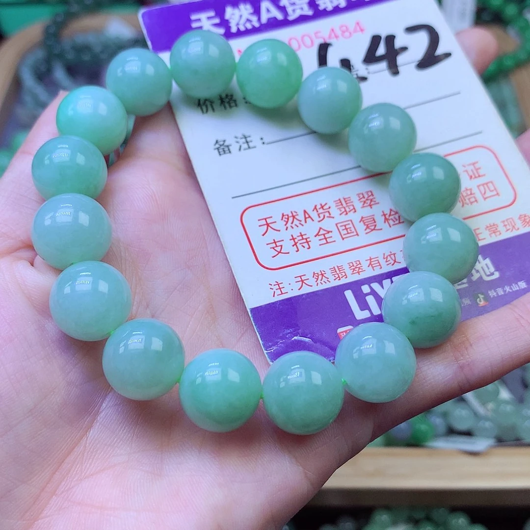 毛衣链未镶嵌翡翠13.5