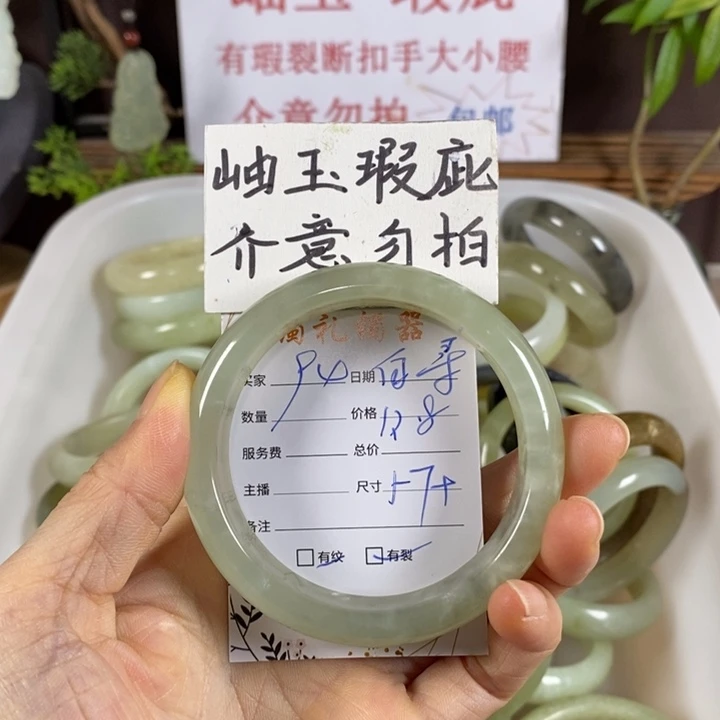 白***寻蛇纹石玉未镶嵌手镯