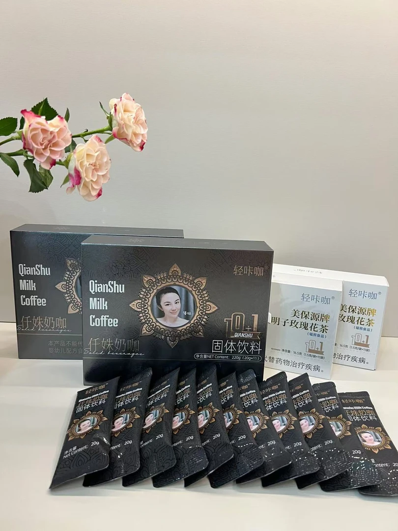 轻咔咖仟姝奶咖固体饮料20g/袋*22袋(送22包茶)