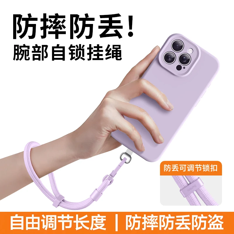 手机防丢手绳挂件挂绳适用所有手机壳可调节锁扣编织绳腕部挂件