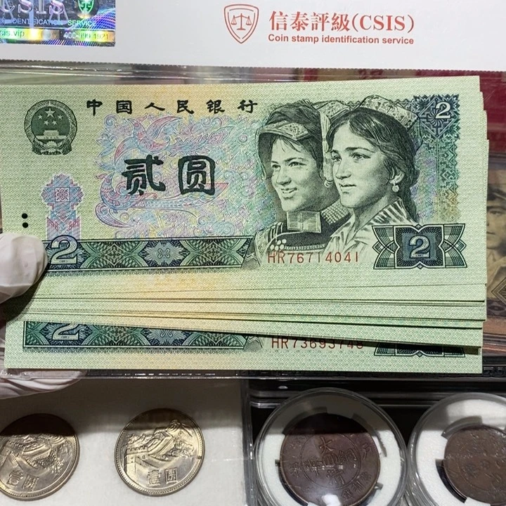 1990年二元10张号码随机