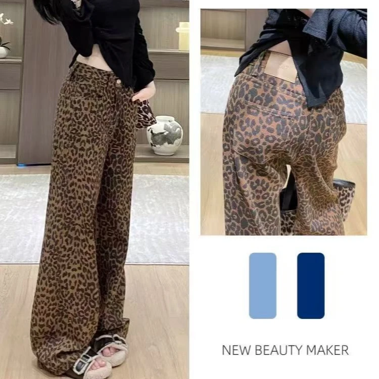 新款豹纹辣妹无弹牛仔直筒裤3505