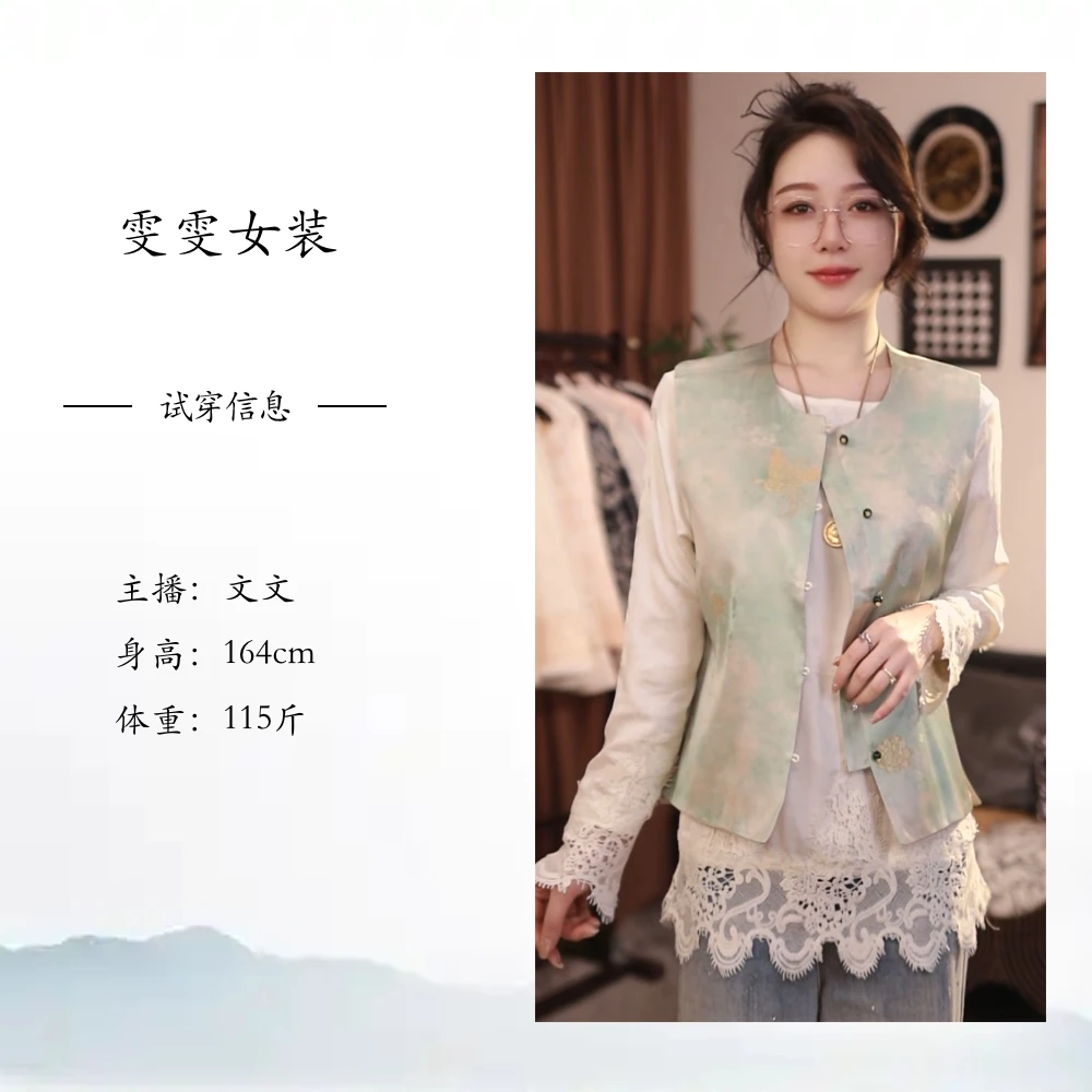 2025春季新款国风轻奢气质设计感提花时尚立领马甲