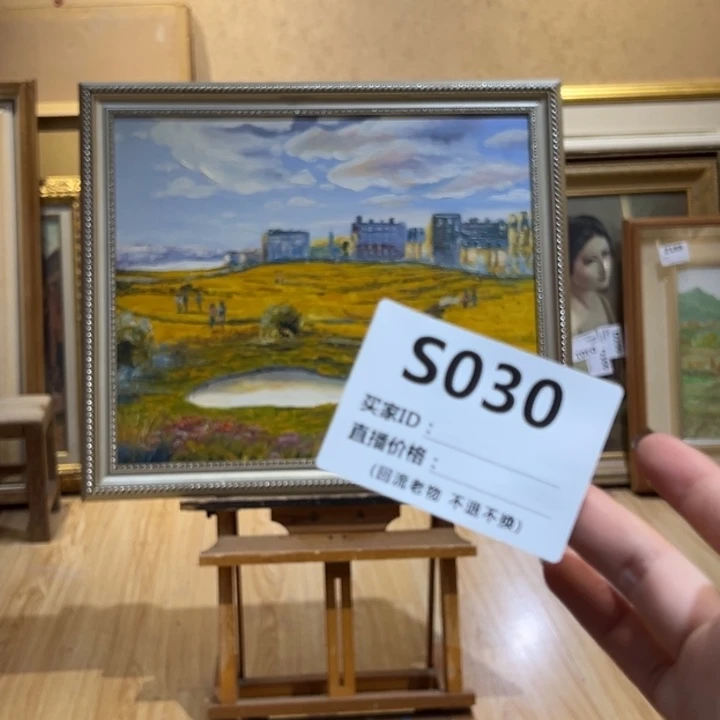 版画?****w回流老物不退不换