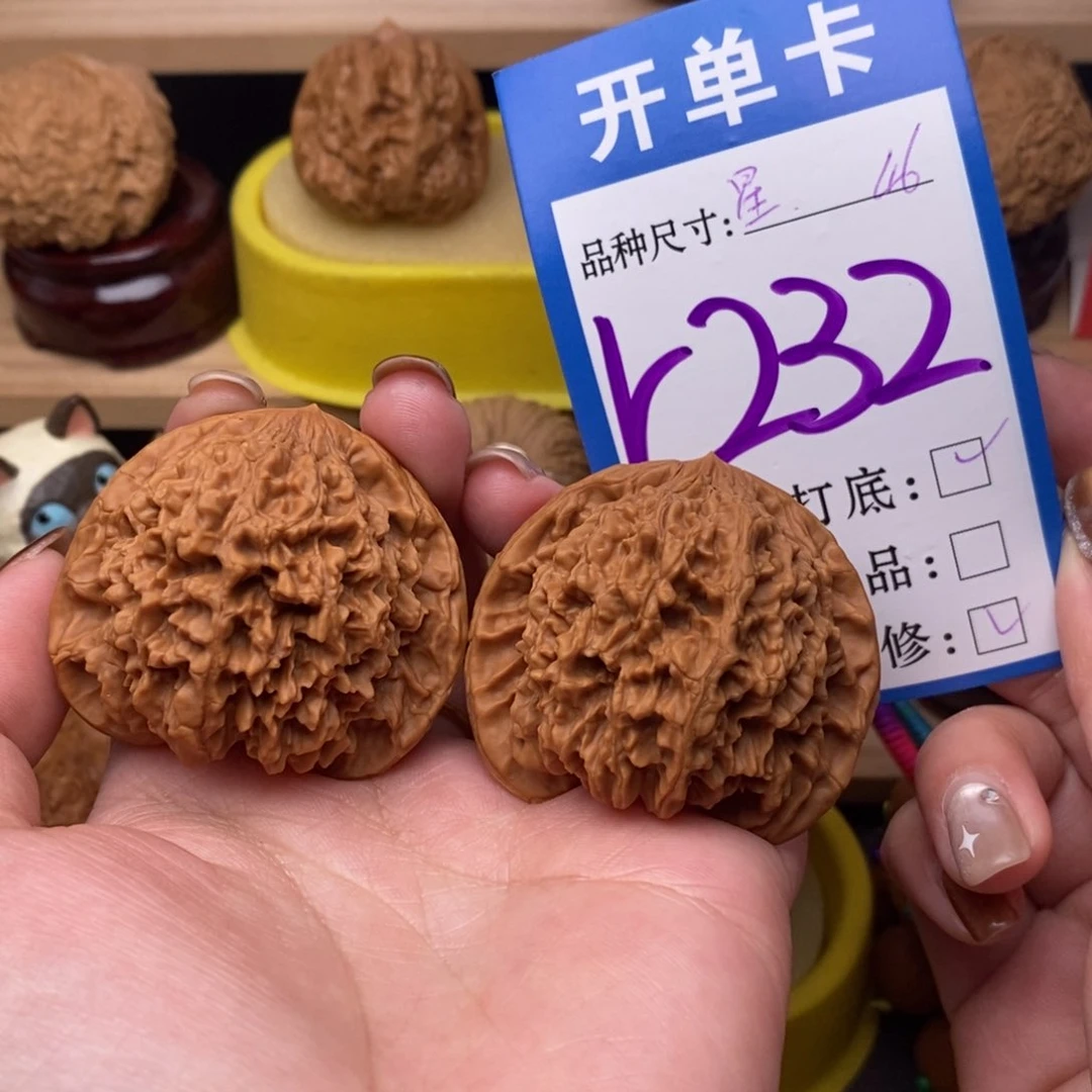 把件文玩核桃满天星46