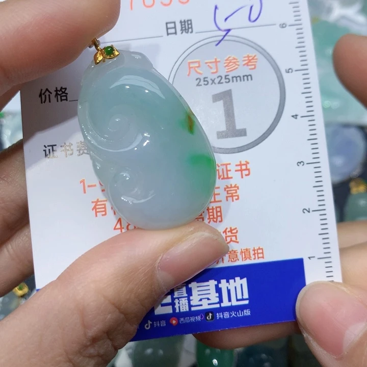 翡翠颈饰18K金镶嵌如意