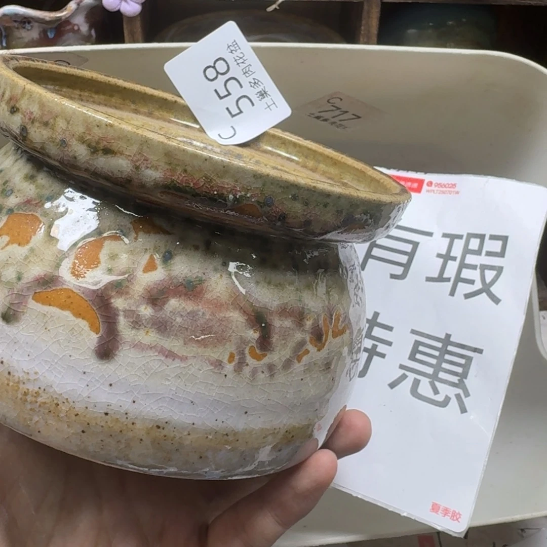 陶瓷艺术设计学与制作