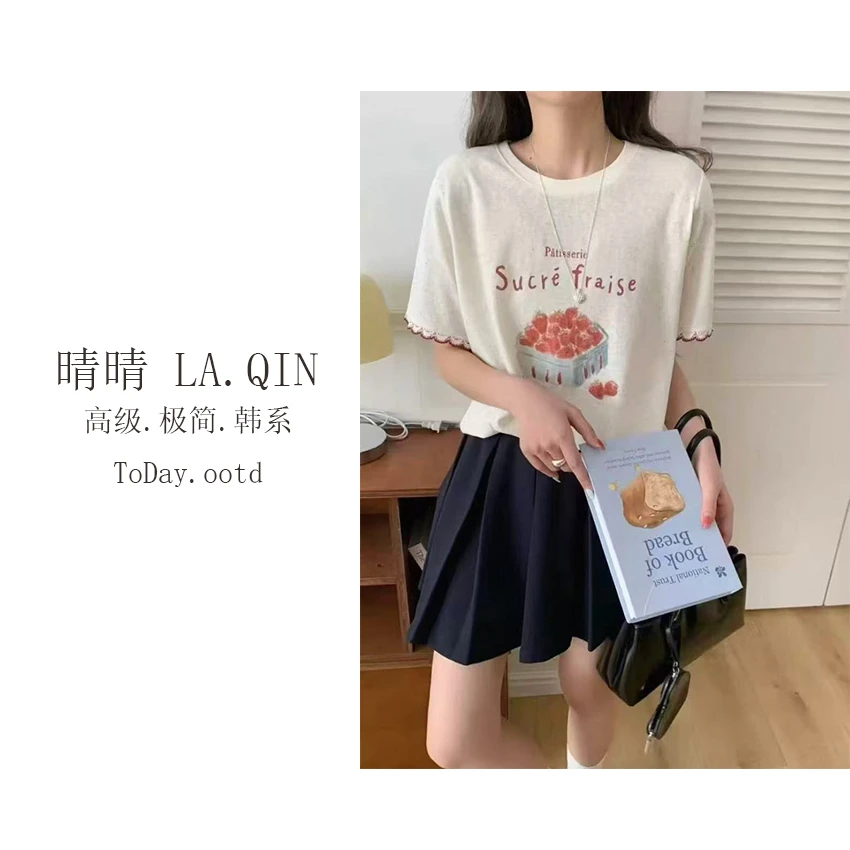 晴晴家 -【草莓篮】夏季韩系百搭花边袖草莓印花小众短袖T恤8812