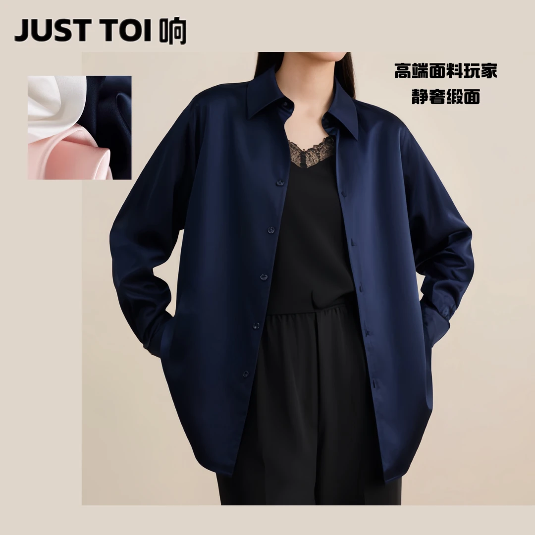 缎面刺绣衬衫纯色百搭宽松简约衬衫翻领粉色白色通勤气质