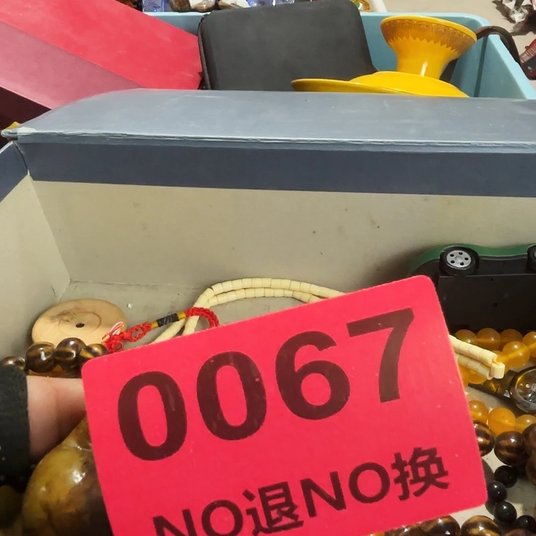 A***D杂色豆（科檀/科特迪瓦檀木）