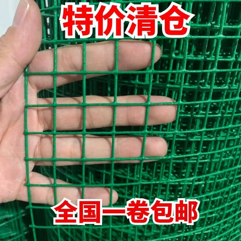 小孔防锈铁丝网用于鸡鸭养殖果园圈地隔离防护