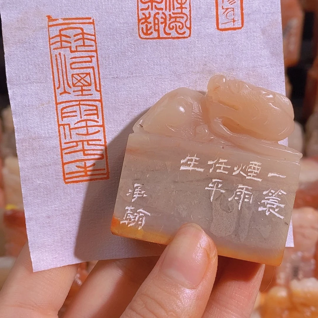 昌化石印石0458。