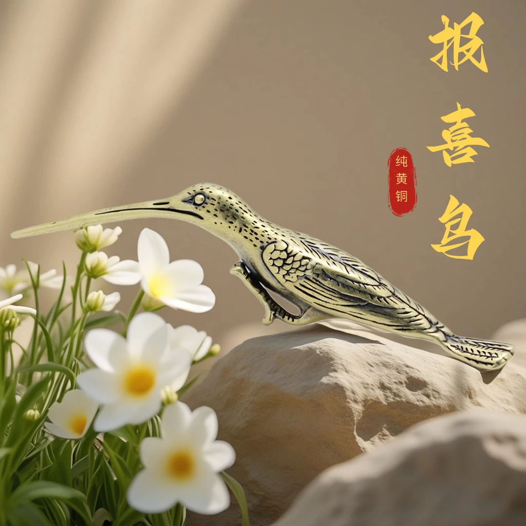 黄铜实心仿古做旧报喜鸟居家桌面摆件翠鸟创意吉祥茶宠手把件铜器