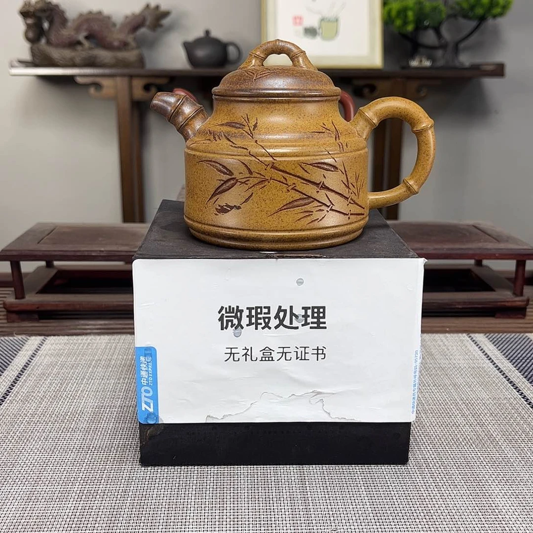 平***我茶壶紫砂微瑕处理