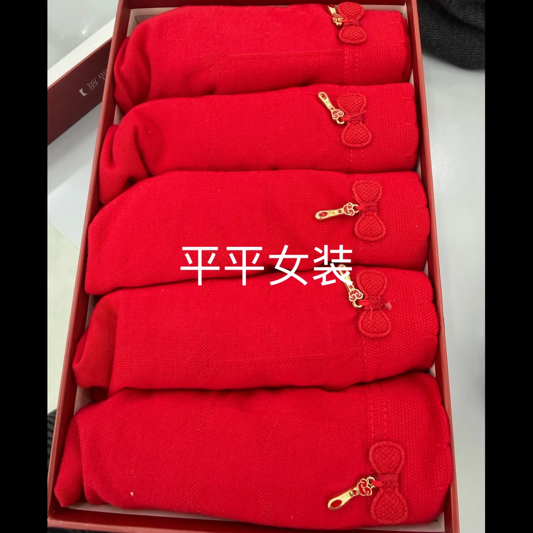 平平女装066【一盒五条打底裤】