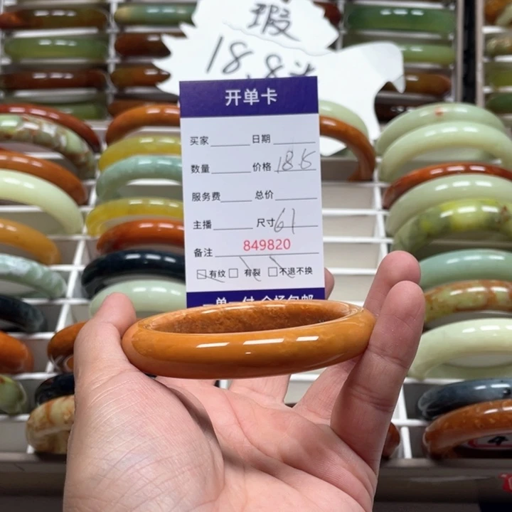 蛇纹石玉手镯未镶嵌格**志