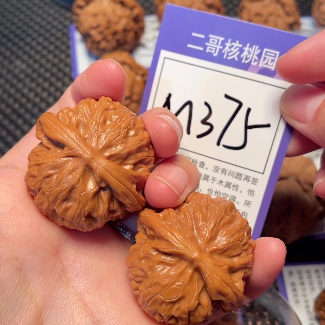 把件桃核M375号宫灯39