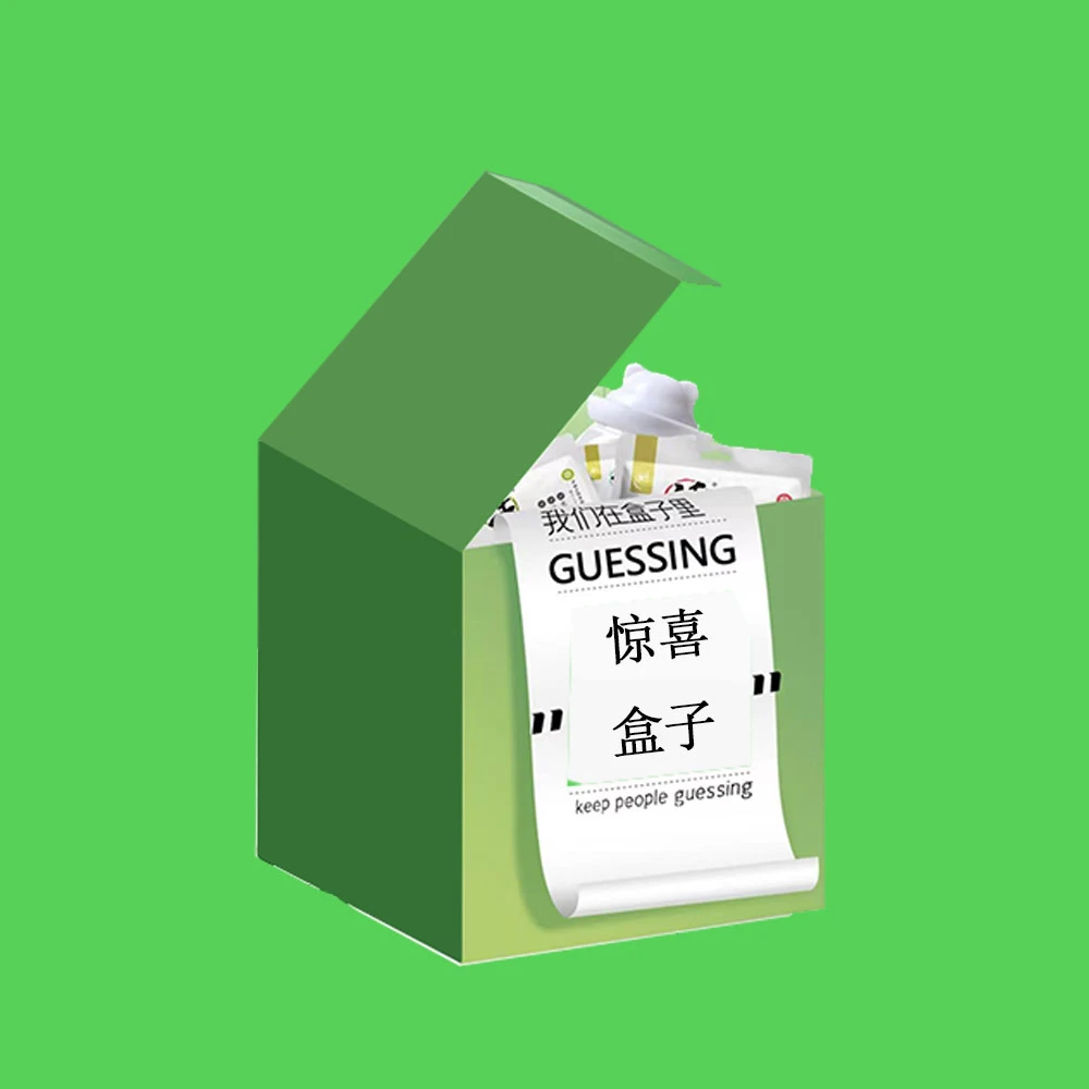 【一一One Oirginal】惊喜盒子包包FS可可棕