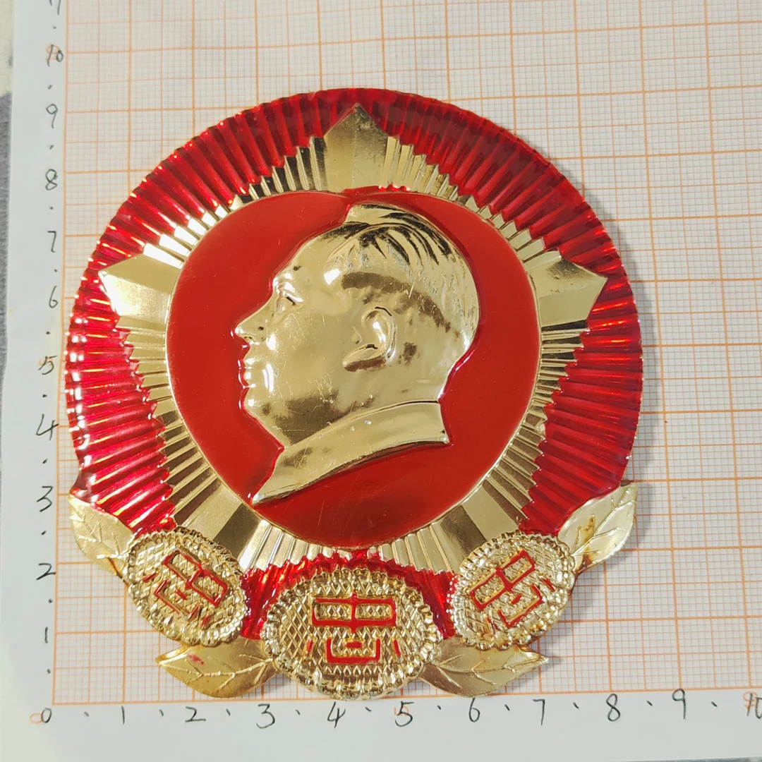 60年代正品保证徽章，五星章，三忠字。徽章