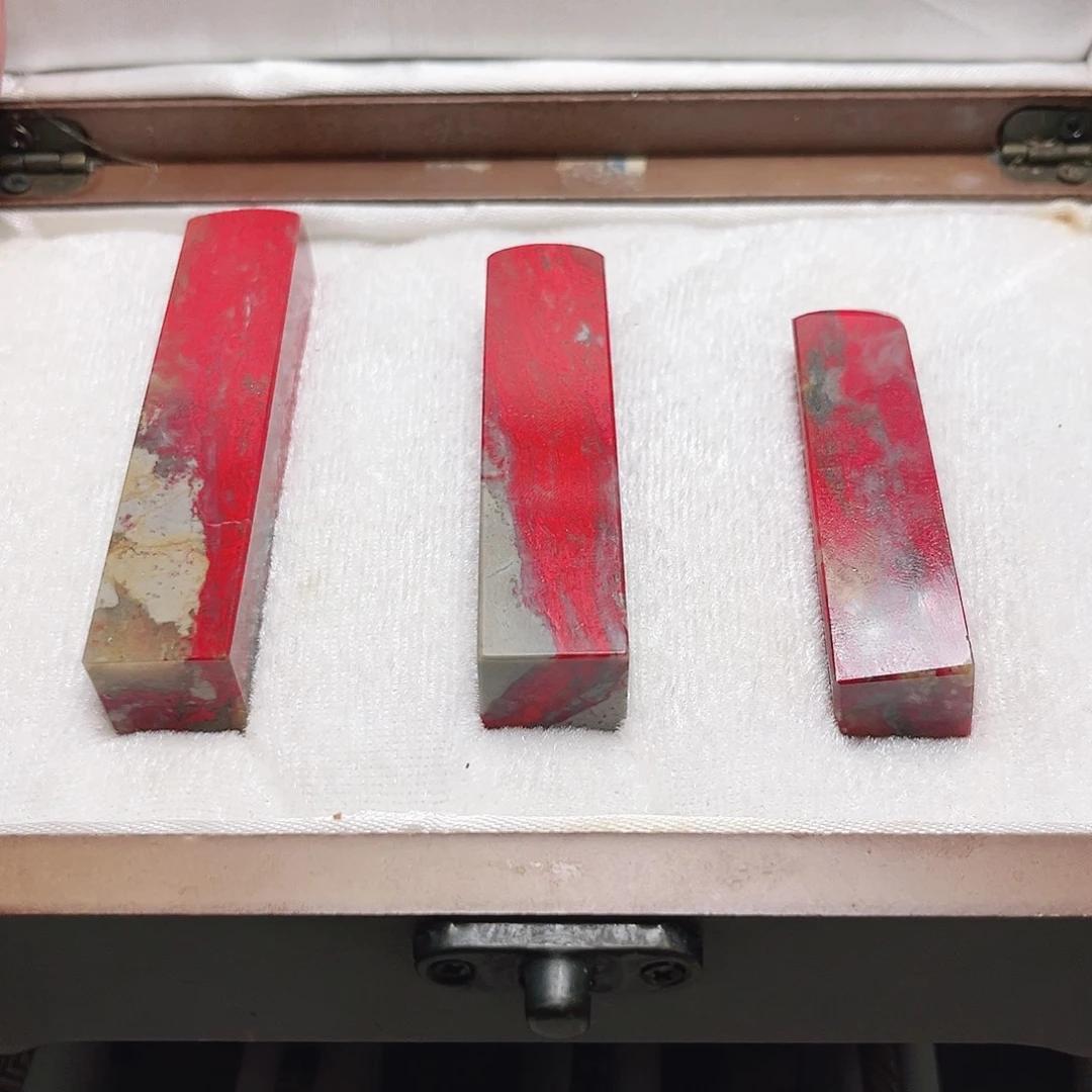 凌***雲昌化石印石鸡血石套章