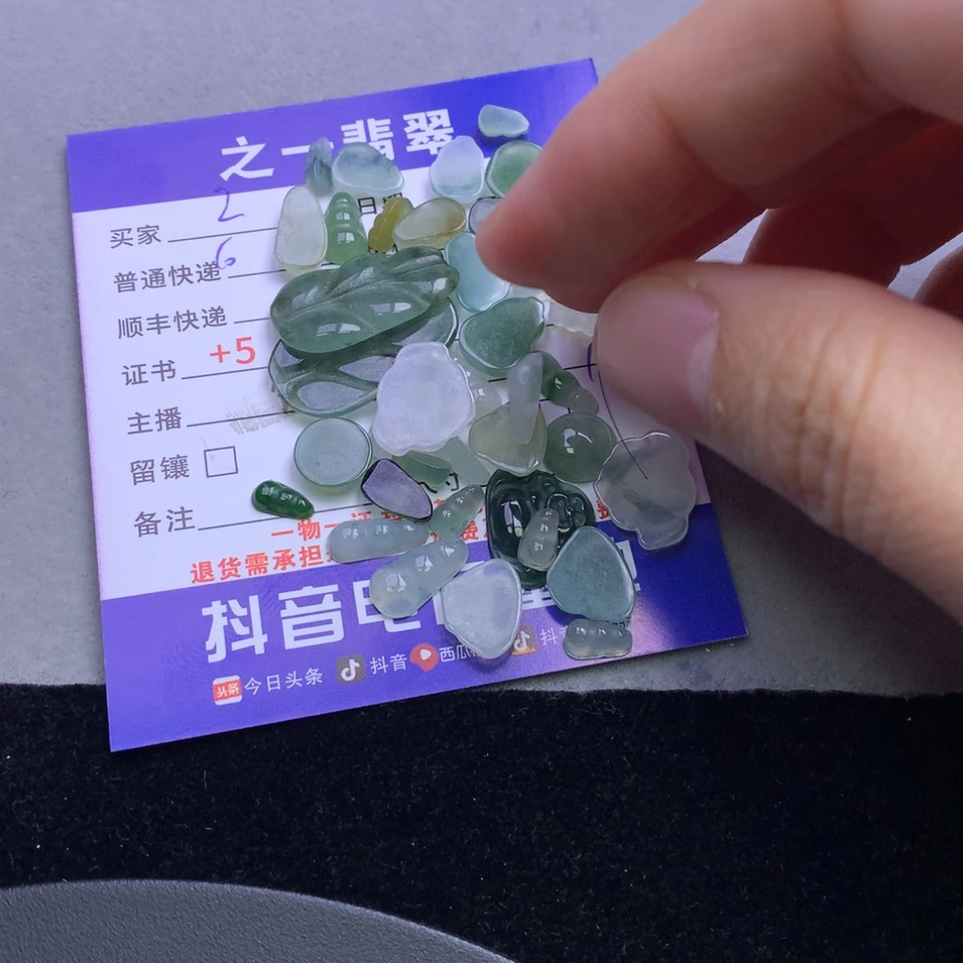 颈饰未镶嵌翡翠z*