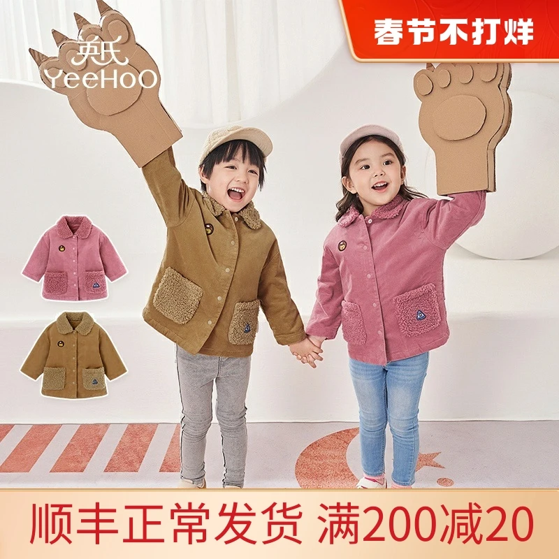 英氏儿童外套男童女童加绒保暖棉服灯芯绒棉衣秋冬YRWBJ30374A01