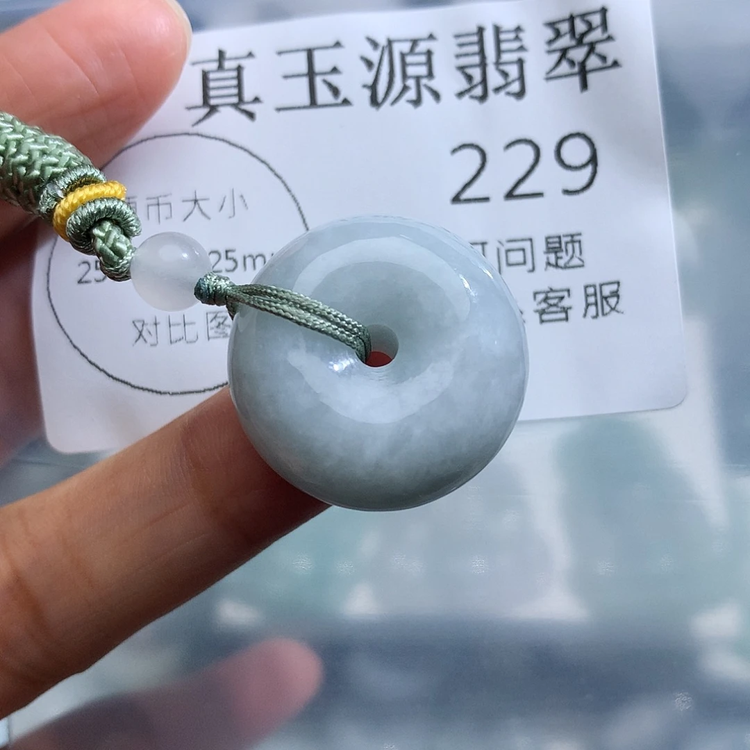 翡翠未镶嵌颈饰229