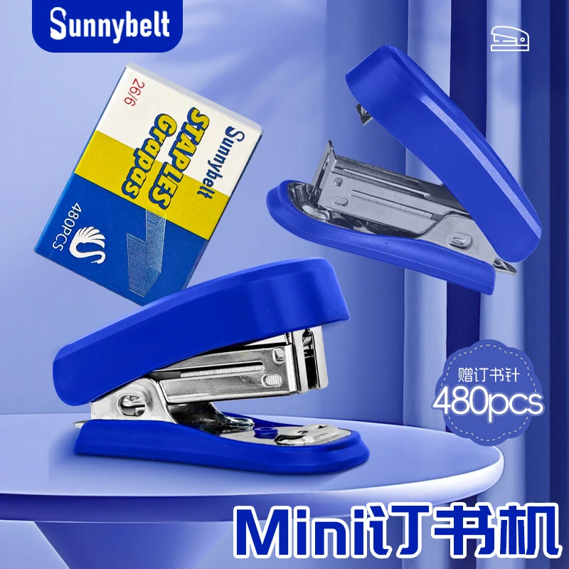 迷你订书机套装小号订书机省力便携随身订学生方便小型文具用品