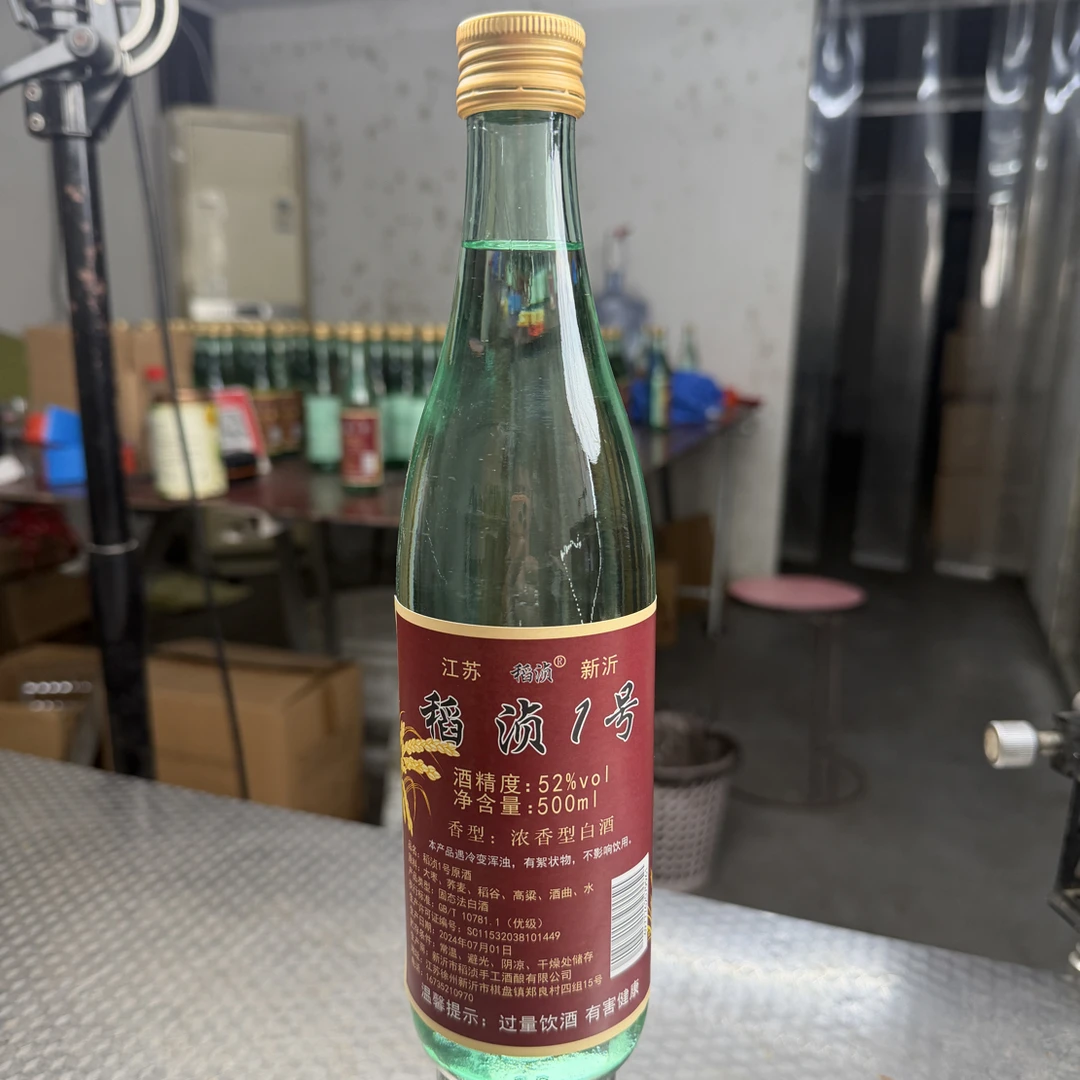 稻浈稻浈1号，500ml/1瓶(玻璃瓶）单瓶装，52度