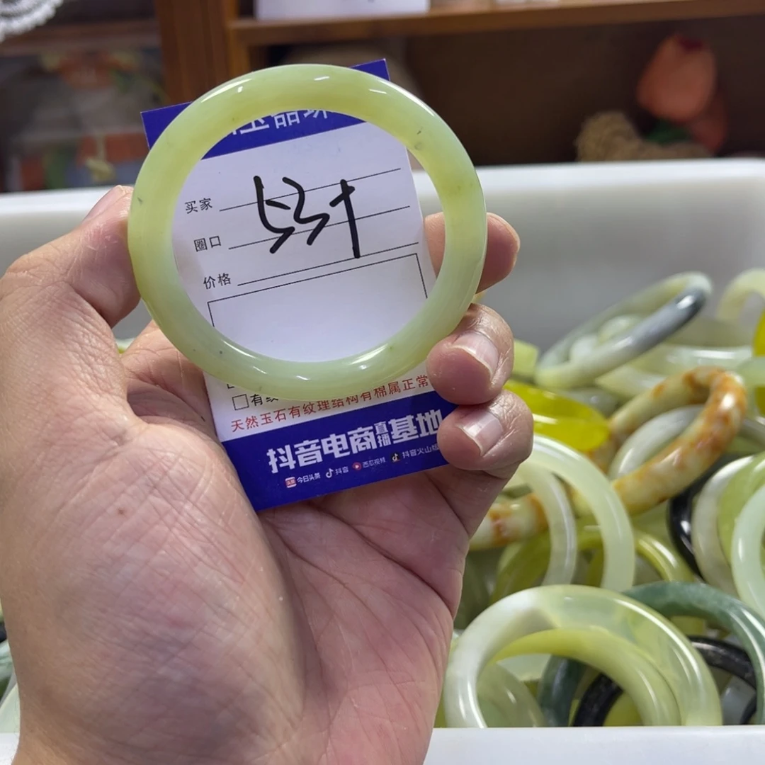 蛇纹石玉未镶嵌手镯289