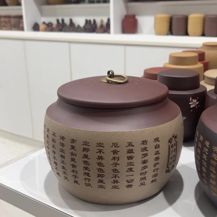 紫砂茶叶罐紫砂茶叶罐