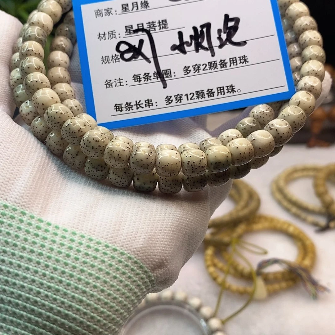 吊坠星月菩提C20:::::::::