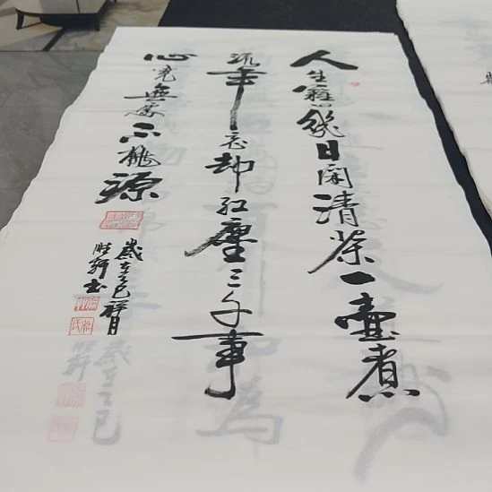 洛伊杜胜轩老师作品一副