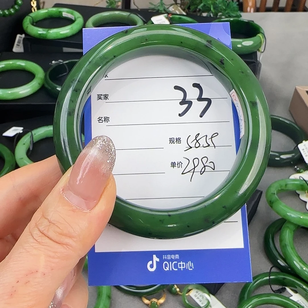 未镶嵌手镯和田玉（碧玉）