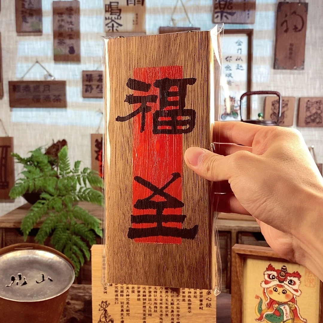 茶具茶室茶台闪购福利