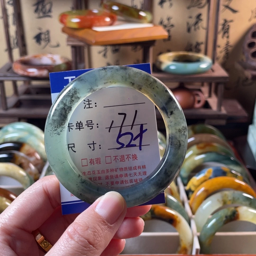 蛇纹石玉未镶嵌手镯