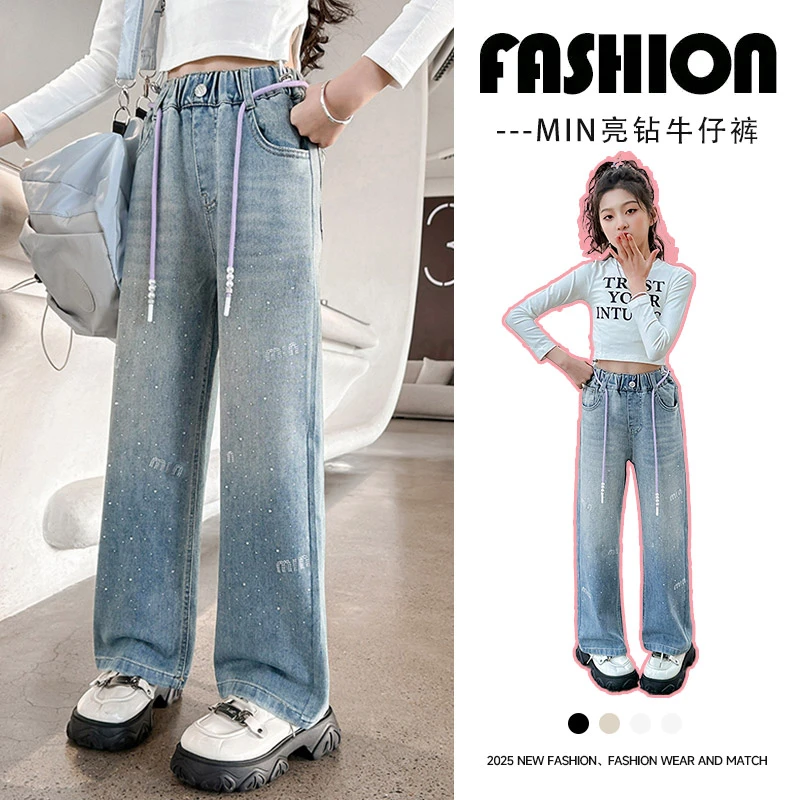 女童烫钻牛仔裤春秋款2025新款儿童裤子中大童阔腿裤直筒休闲长裤