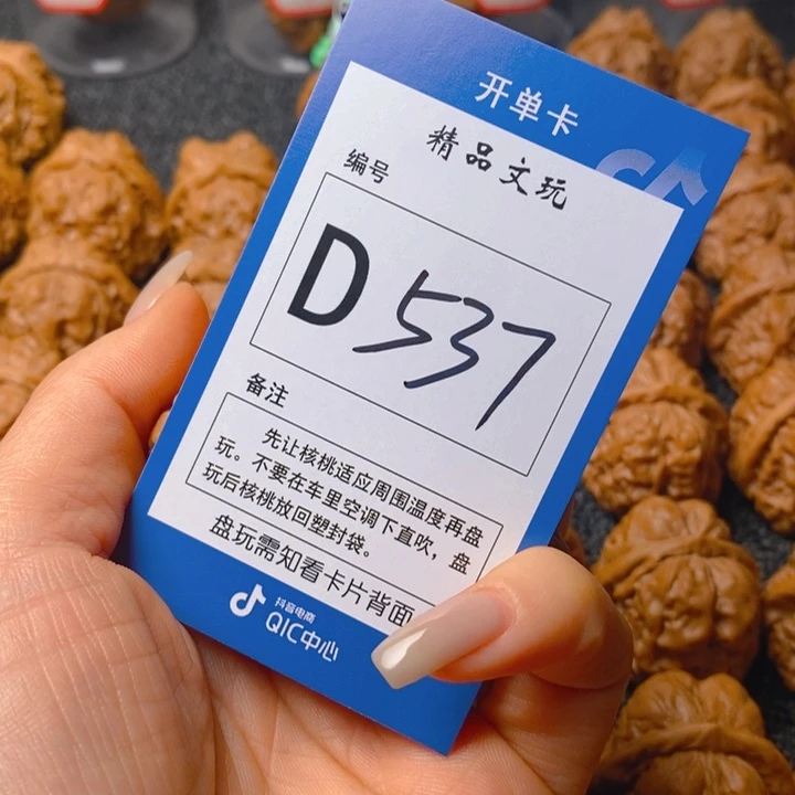 把件文玩核桃凡蛤蟆