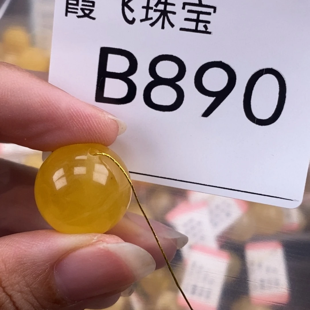 琥珀未镶嵌珠宝奇石17.6