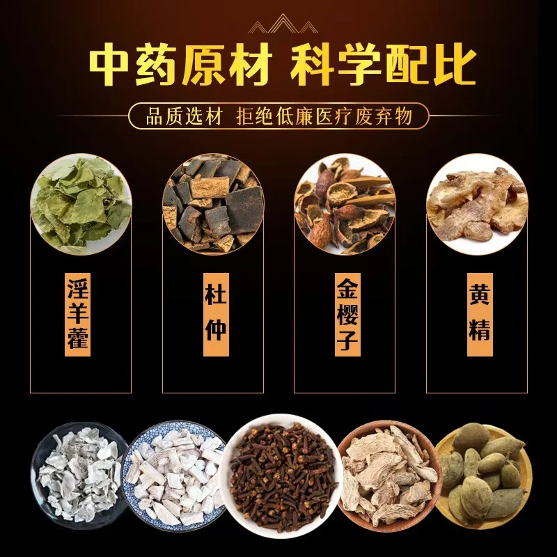 养生贴  拍一发三袋30片